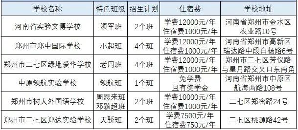 澳门四肖精准预测，期期中特详解_新手必看LNZ116.96