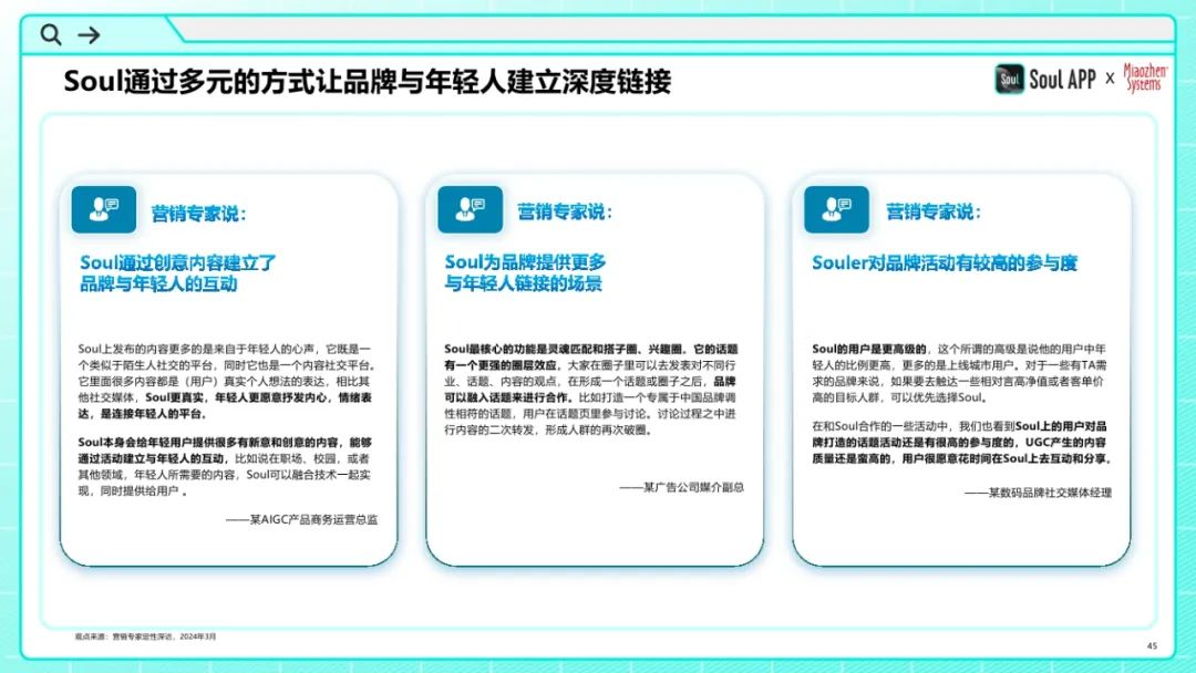 2024正版资料宝库揭秘：热门解答与寓言版SKP859.74深度解析