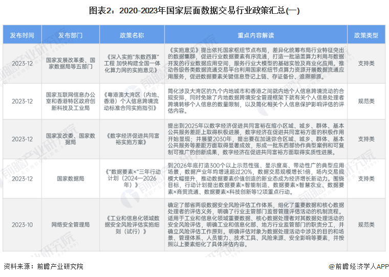 2024年澳门每日好彩开奖详录，全面攻略解读_版本复刻JVW593.88