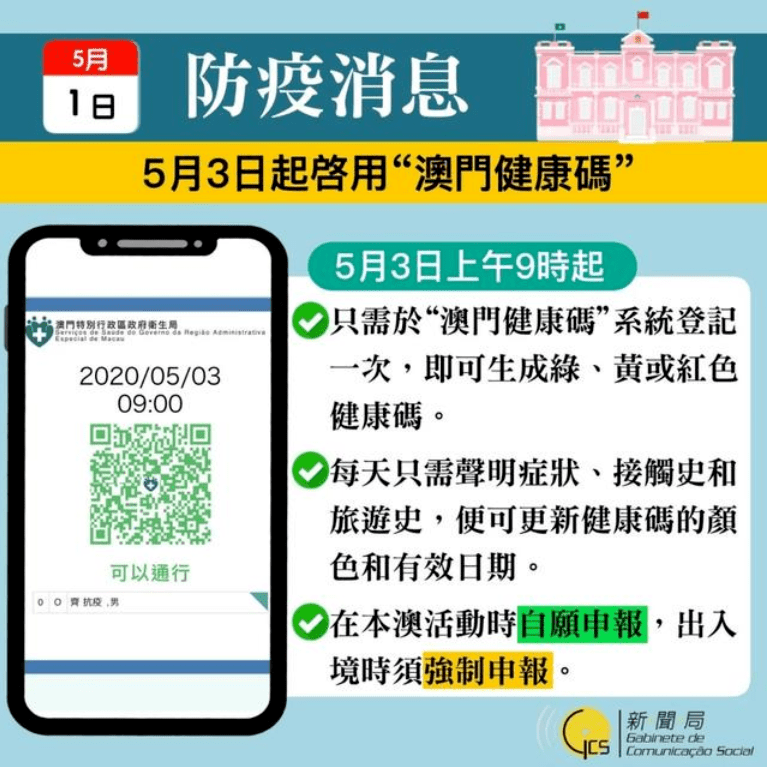 “澳门内部一码详尽公开，热门问题解答全解析_兼容QHO919.51版本”