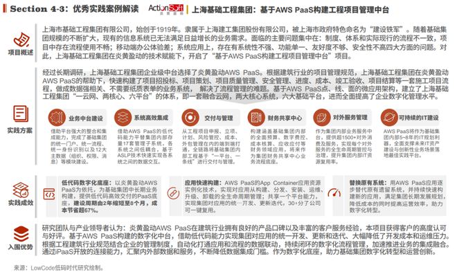 2024澳新精准资料免费下载，深度解析综合方案_ITJ857.96真实版