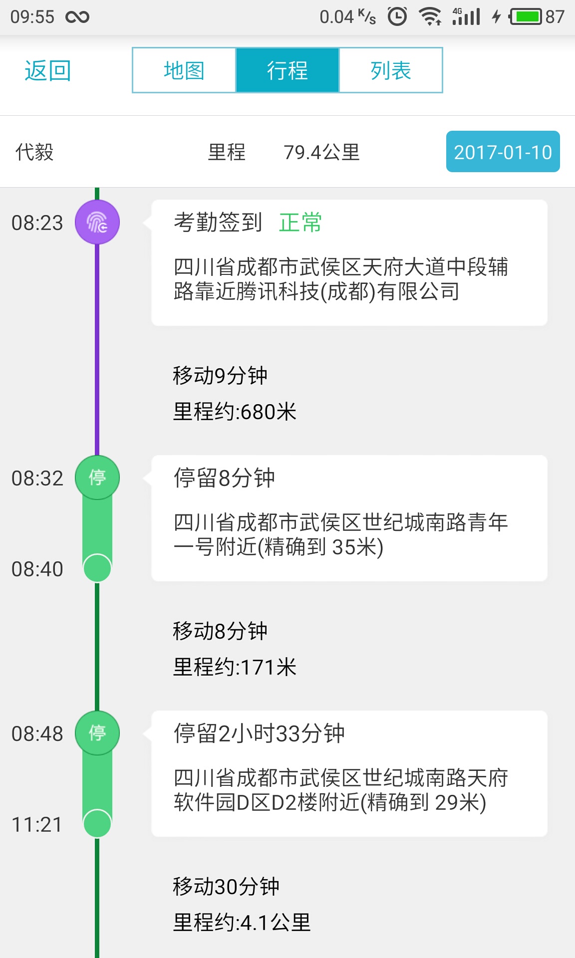 免费精准管家婆7777888888，薄荷版DYX551.1资源攻略