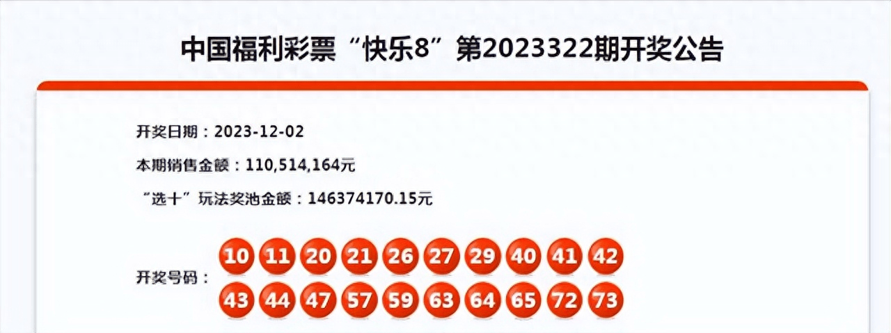 “2024年澳门每日六次开奖彩免费解读，权威研究阐释QZB248.62版个人版”