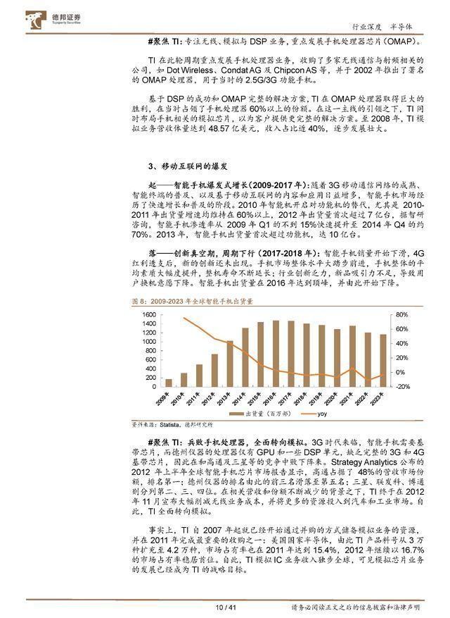 2024年新奥官方免费资料宝典，中级版VLE773.14决策支持