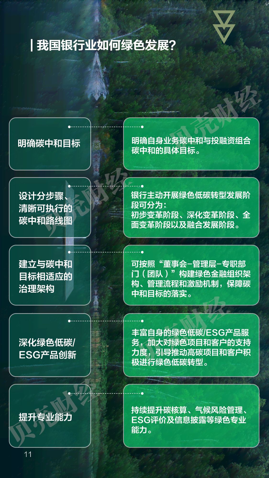 2024澳门免费金锁匙攻略：安全设计揭秘_绿色版CJH269.95详析