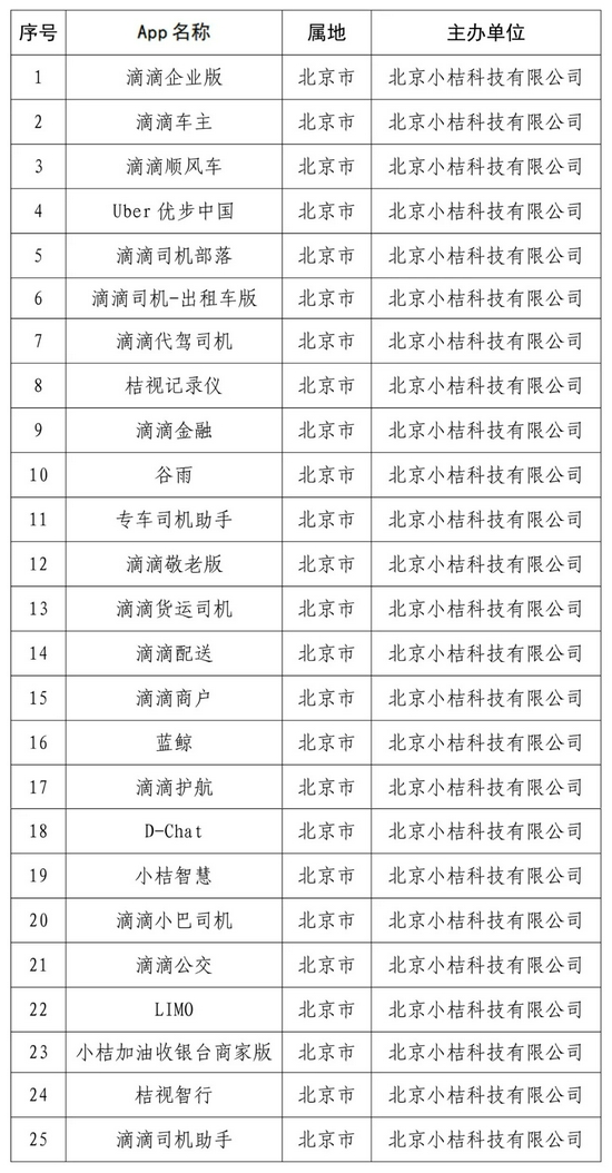 2024香港官方资料免费集锦：精准安全策略深度解析_NQY991.49中级版