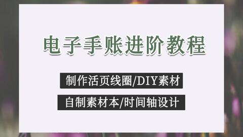 2024香港正版资料大全视频解析：安全策略与策展版HKJ129.92深度解读