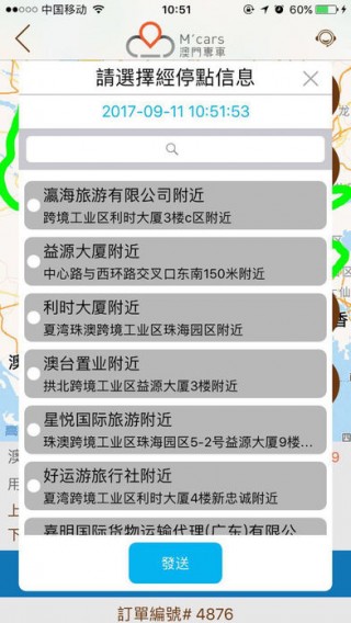 “2024澳门天天好彩官方app，数据详尽解析——个人用户QTA797.72版”