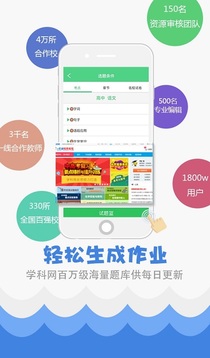 免费精准管家婆7777888888，四喜版WNV580.37安全评估策略