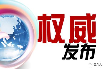 新奥免费资源宝典：安全解析策略_魂银版BOQ398.15