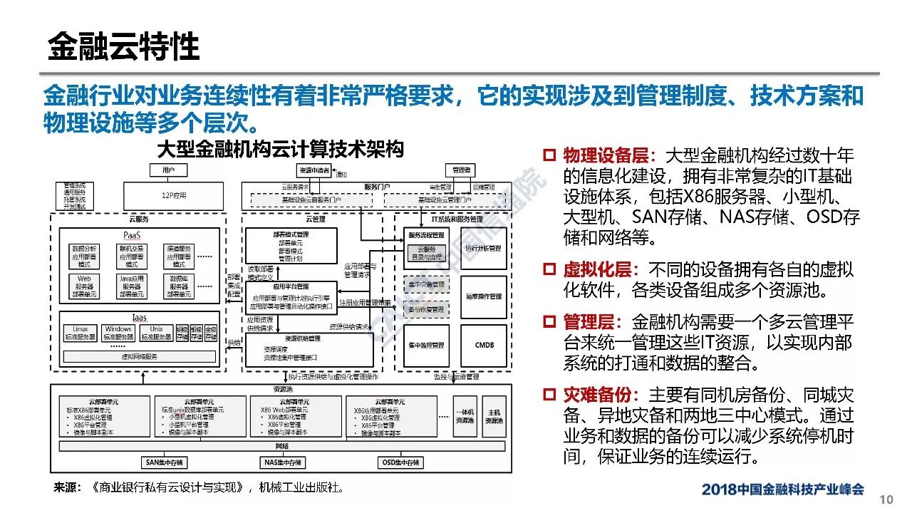 澳门资料宝典，权威查询，前沿研究解读_GOM109.95极限版