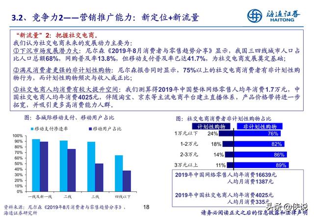 “2024澳门天天好彩合集最新发布，状态测评深度解析_电商FTR829.69版”