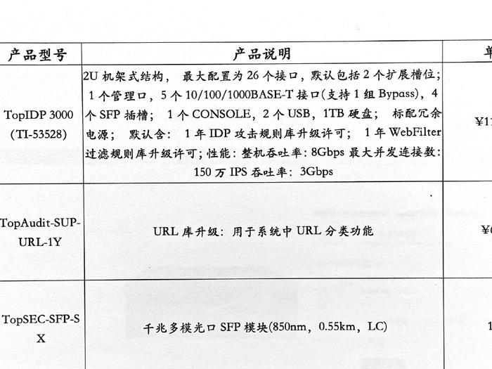 王中王传真7777788888，先锋版DRL724.21全新方案深度解析