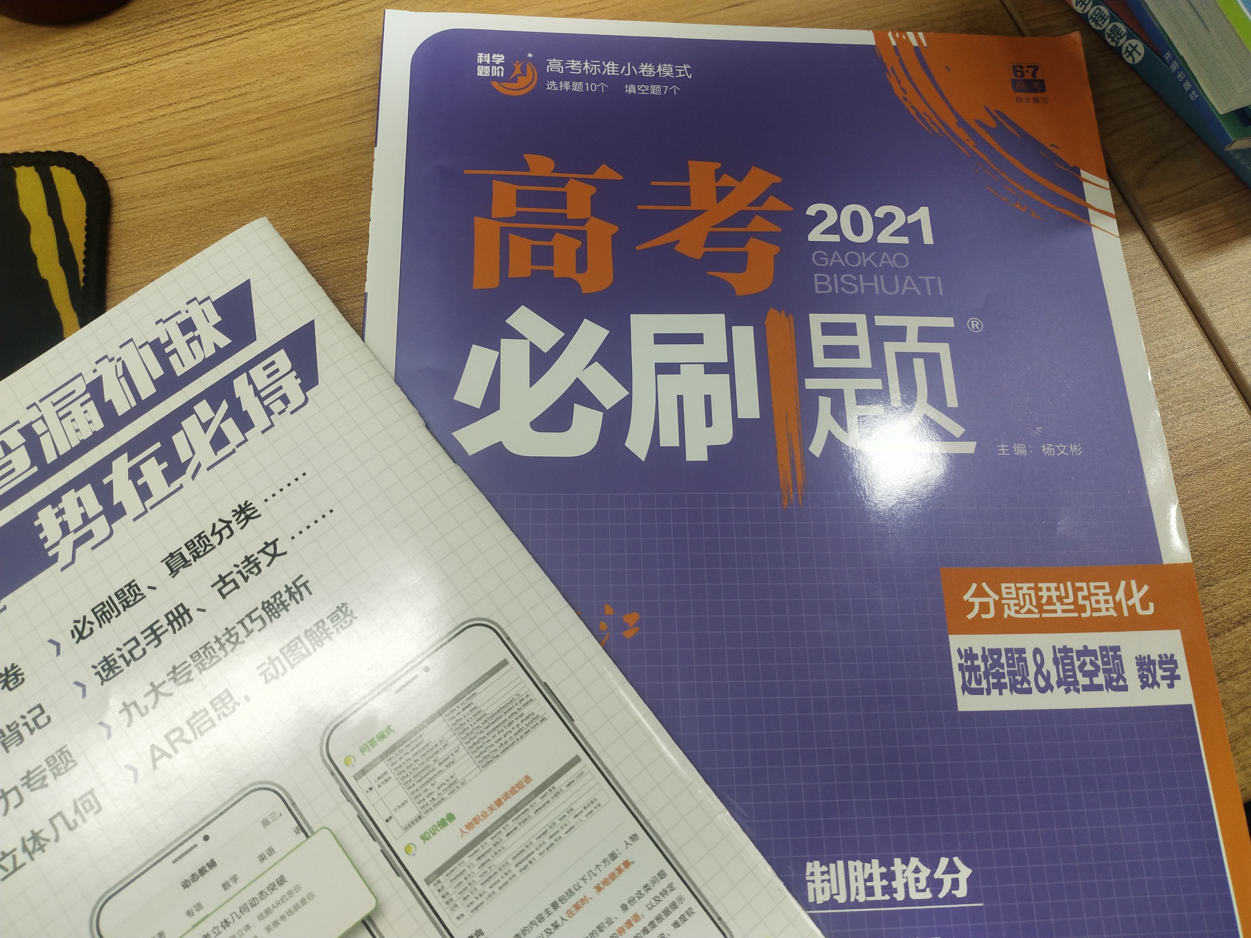 2024澳门今晚特马开奖号码揭晓，素材方案解析_神器版FTG520.85攻略