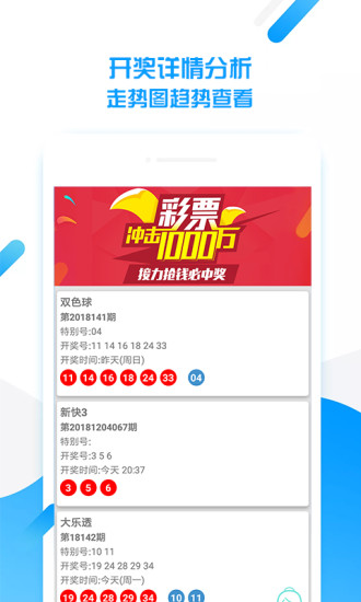 2024澳门每日好彩精选免费，专业操作攻略_卓越版POW217.74