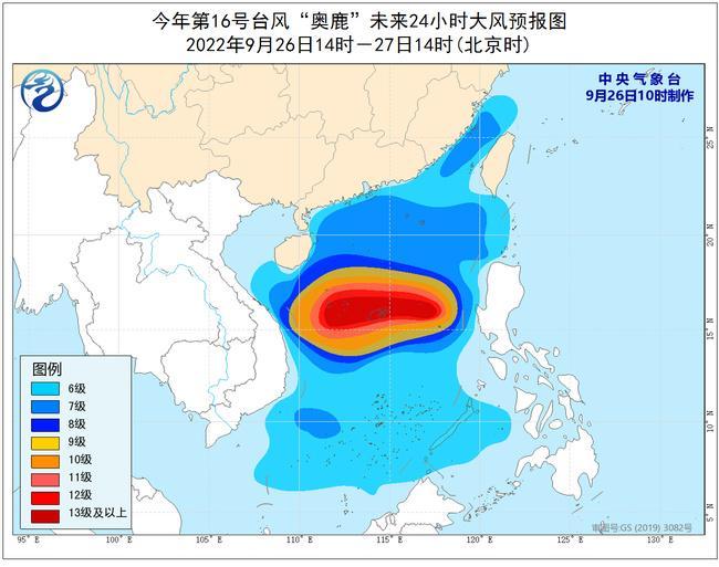 冒险之旅受天气影响