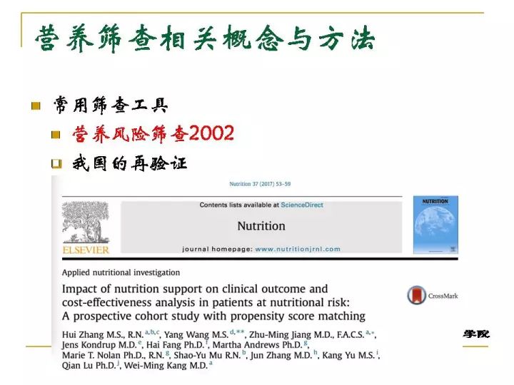 免费提供新澳精准资料及安全策略评估试点版FSL512.8