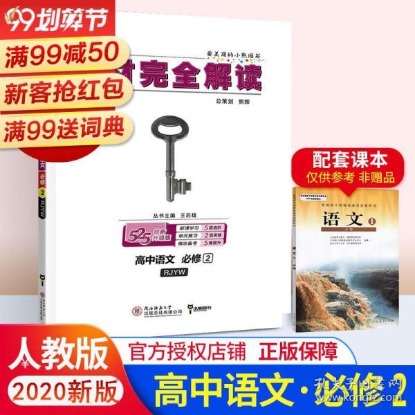 “澳门最新版精准龙门解读：正品同步版UNB412.26详解”