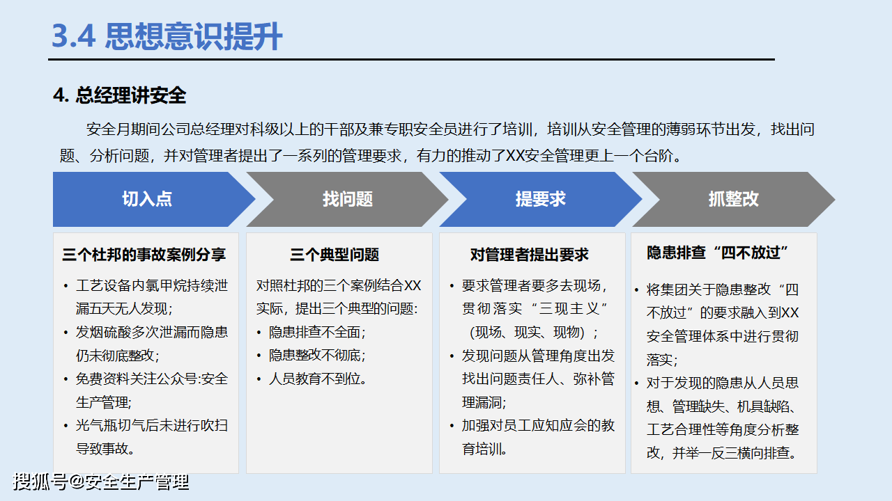 2024年澳门精准资科,安全设计解析策略_策展版LRK26.39