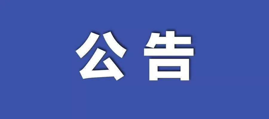 新澳2024正版资料免费公开,全新方案解析_精简版YIQ549.98