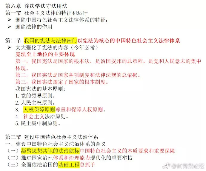 管家婆一码中一肖,全新方案解析_薄荷版ARS117.84