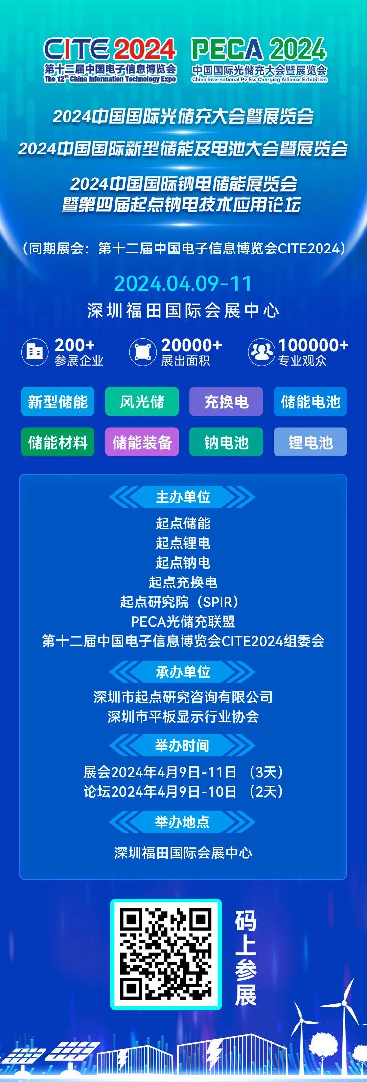 “2023年澳门特码揭晓：时代资料详释与UAK900.61前瞻”