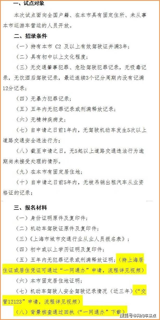 初学者与进阶用户适用指南