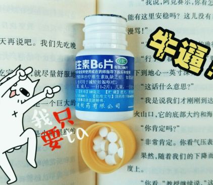 慢阻肺最新进口特效药，自然美景下的治愈之旅