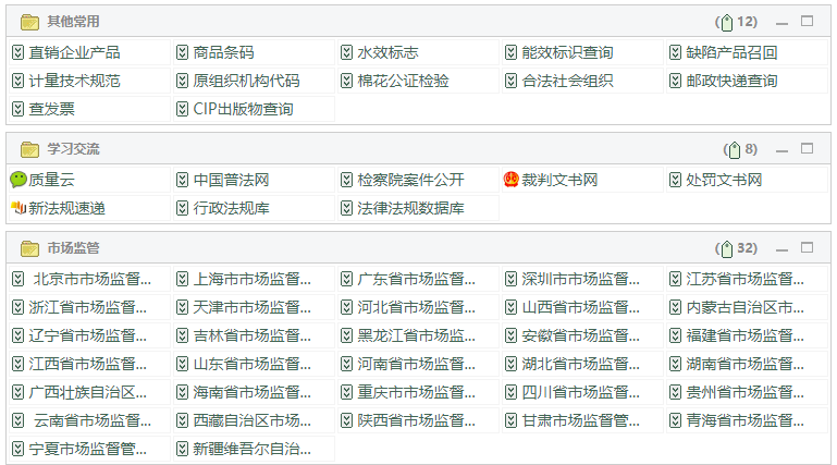 警惕涉黄陷阱，遵守法律道德，远离不良信息，共建和谐社会。