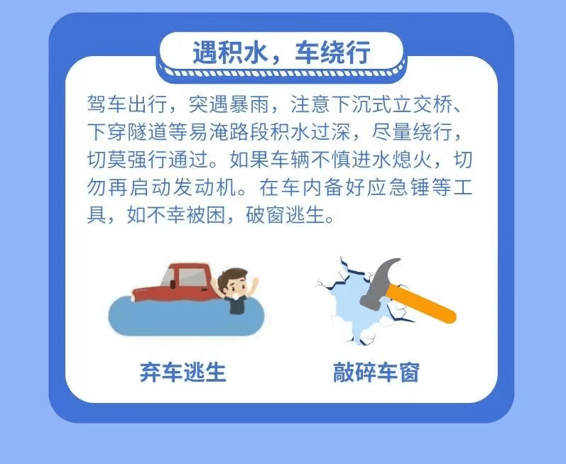 道路交通安全法最新版学习指南与要点解析