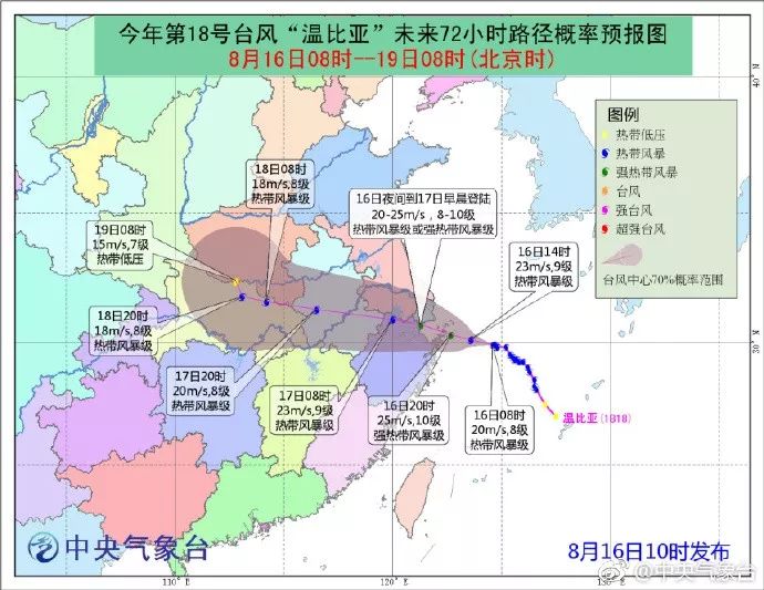 昆山台风最新动态