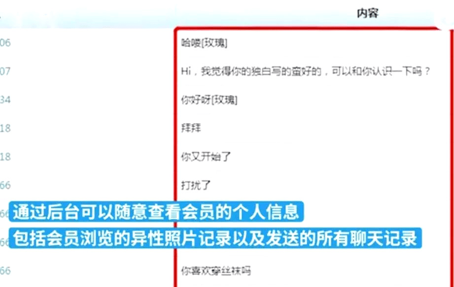 警惕色情网站风险，遵守法律道德准则——远离久久网站热等非法色情内容