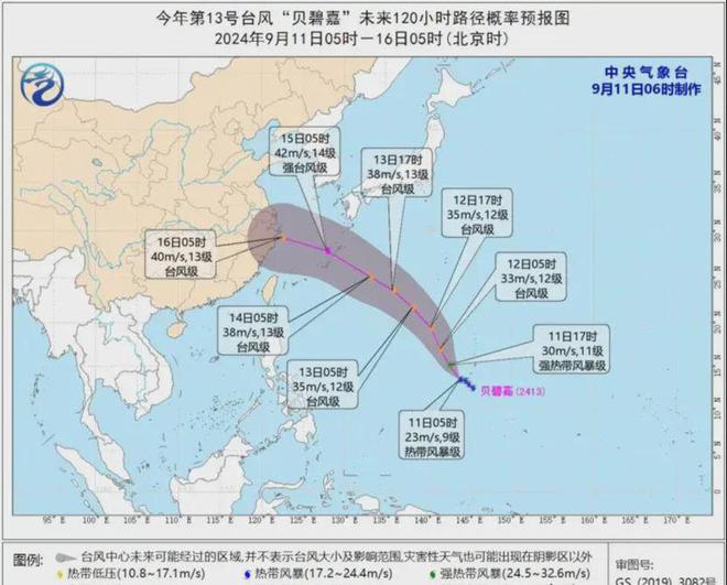 台风13号科技风暴来袭，前沿防御体验与最新消息