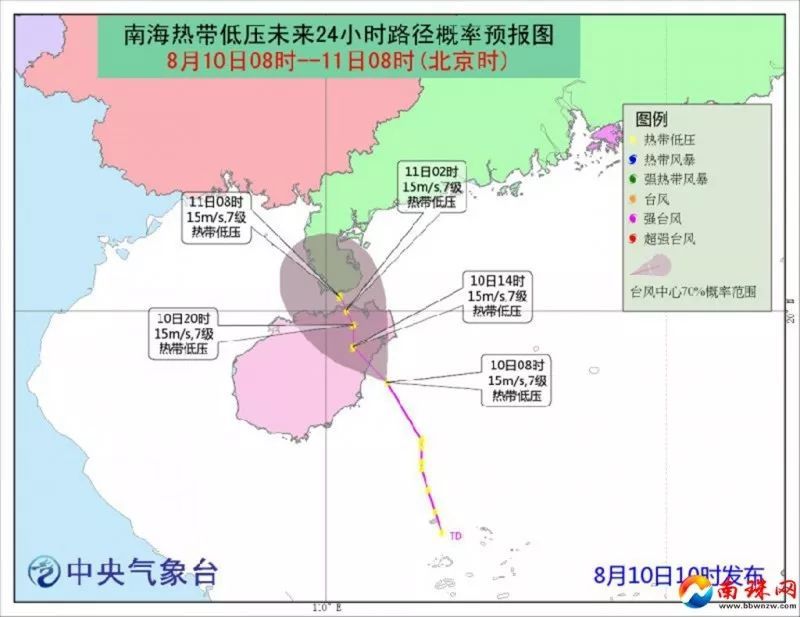 北海台风最新消息今日更新