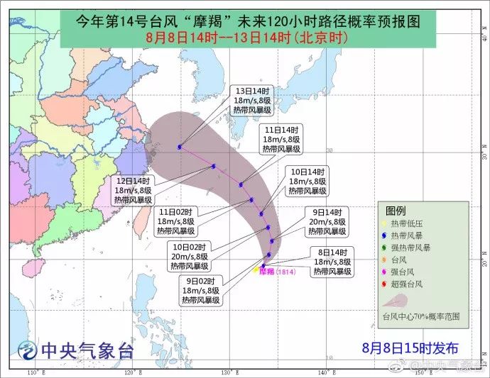 台风摩羯最新动态，科技巨擘革新之作重塑生活体验