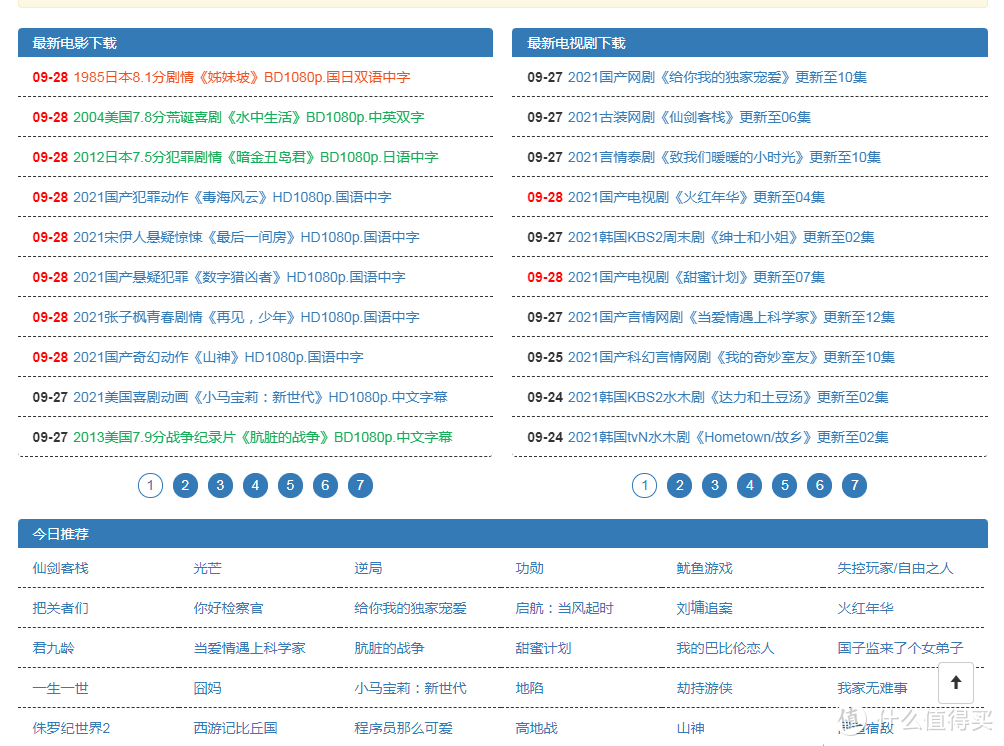 四虎影库最新网址，科技巨献重塑观影体验