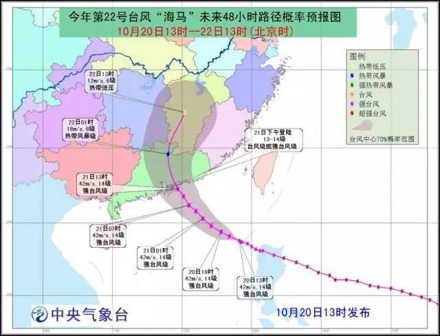 广东台风最新消息，暴风雨中的小巷瑰宝揭秘