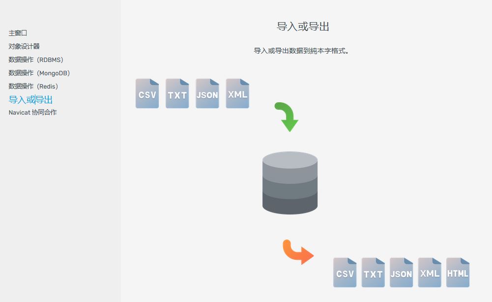 澳新免费资料库，资源执行策略及NAS760.05版本变更