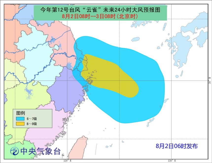 2024年11月11日 第5页