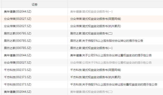 2024新澳正版资料全面公开，图库更新解析_QBN887.05版