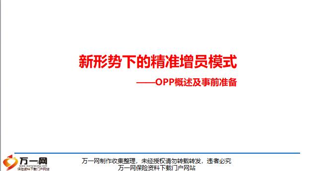 澳门环境版TQU472.39：精准免费资料大全特色与安全策略剖析