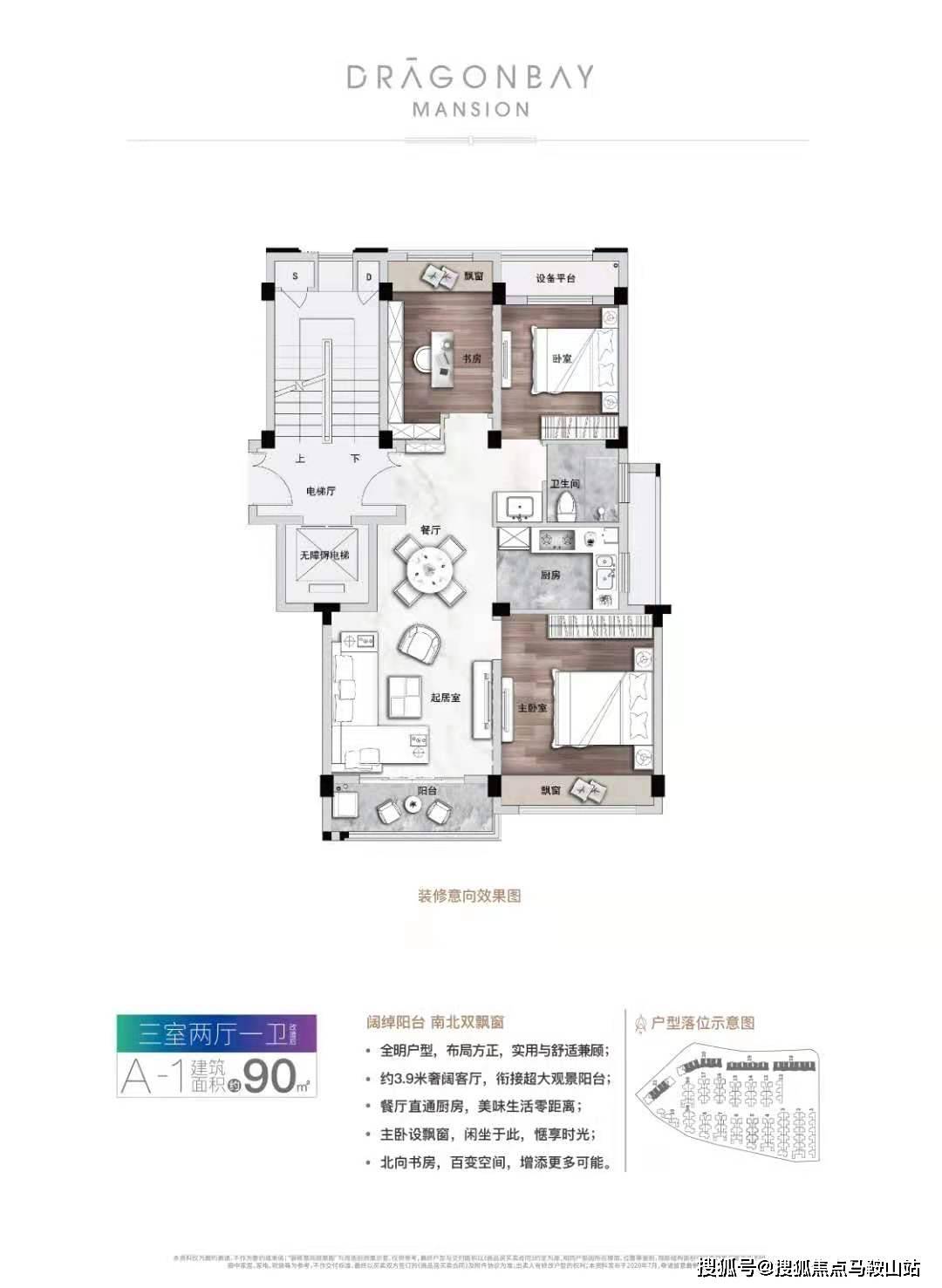 2024新澳资料合集免费，全面评测解析 - DEQ506.18盒装版