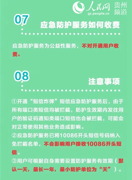 2024年11月12日 第128页