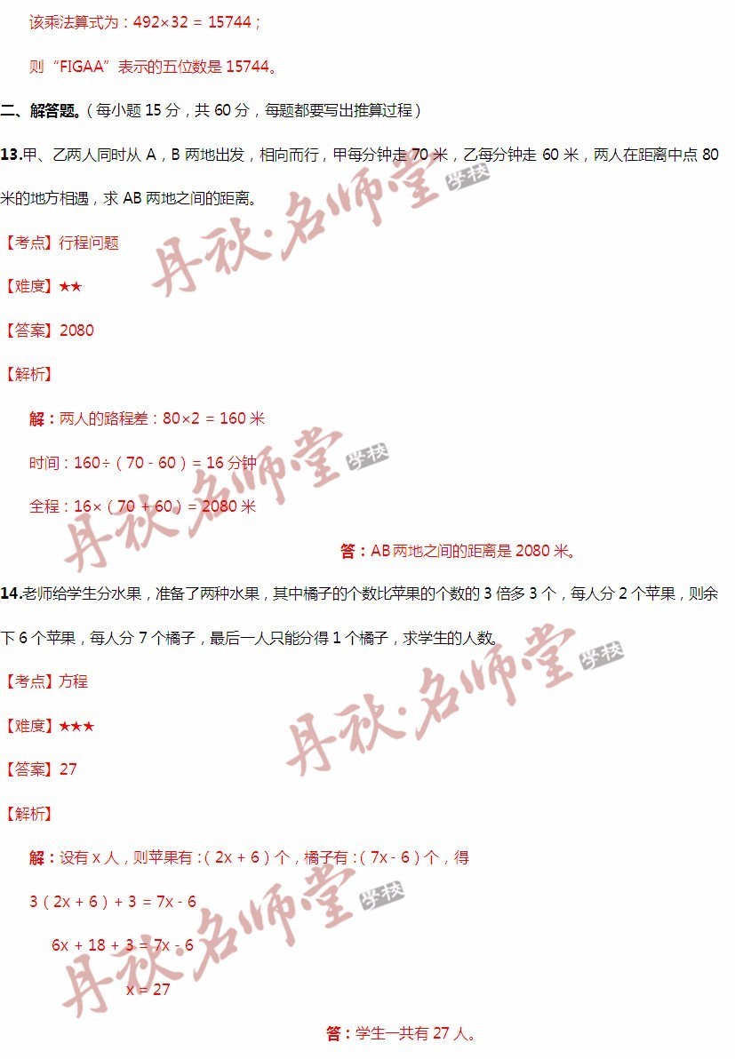 2024年11月12日 第121页