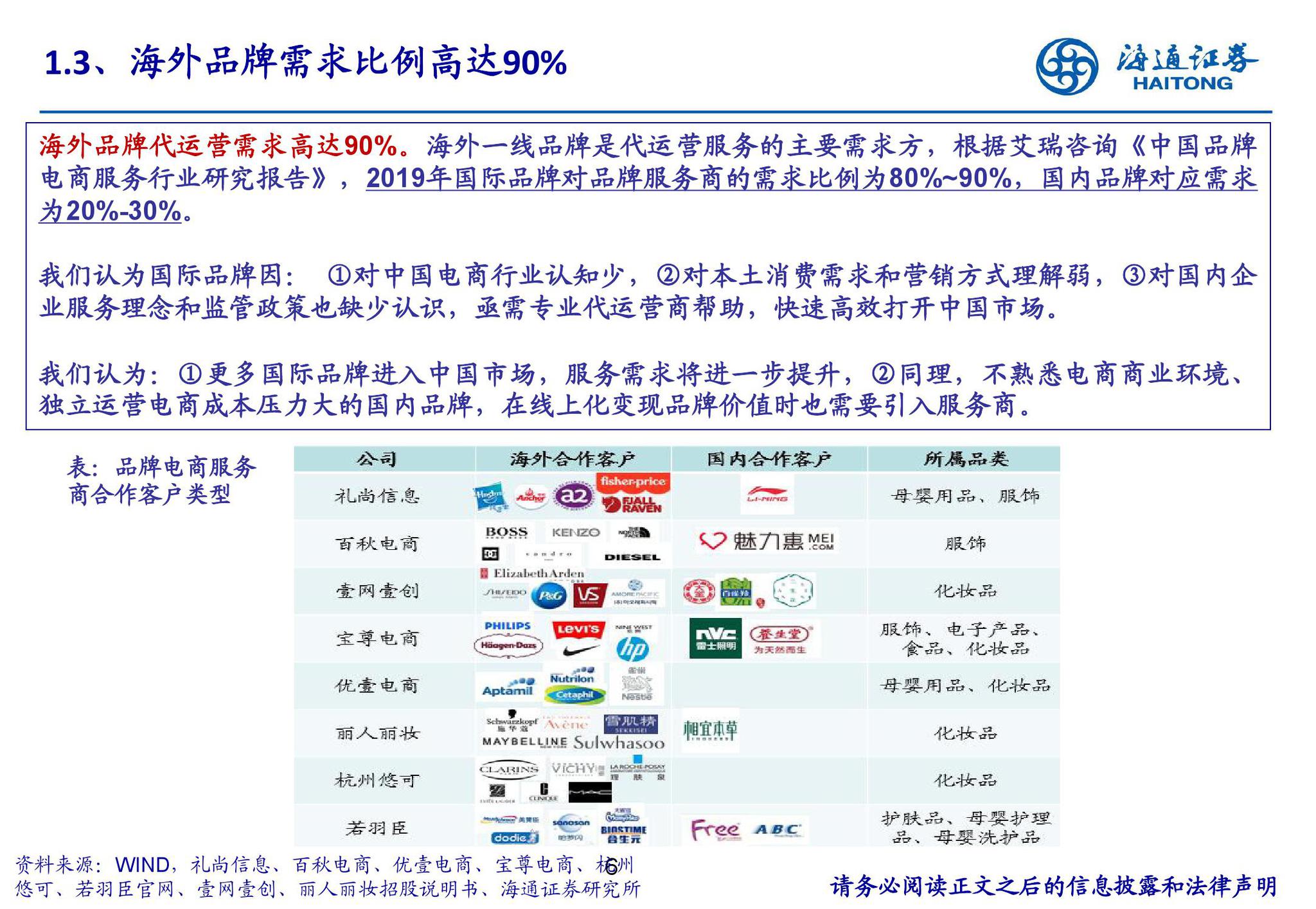 电商版TJO707.66跑狗图7777788888全新版，深度综合评测解析