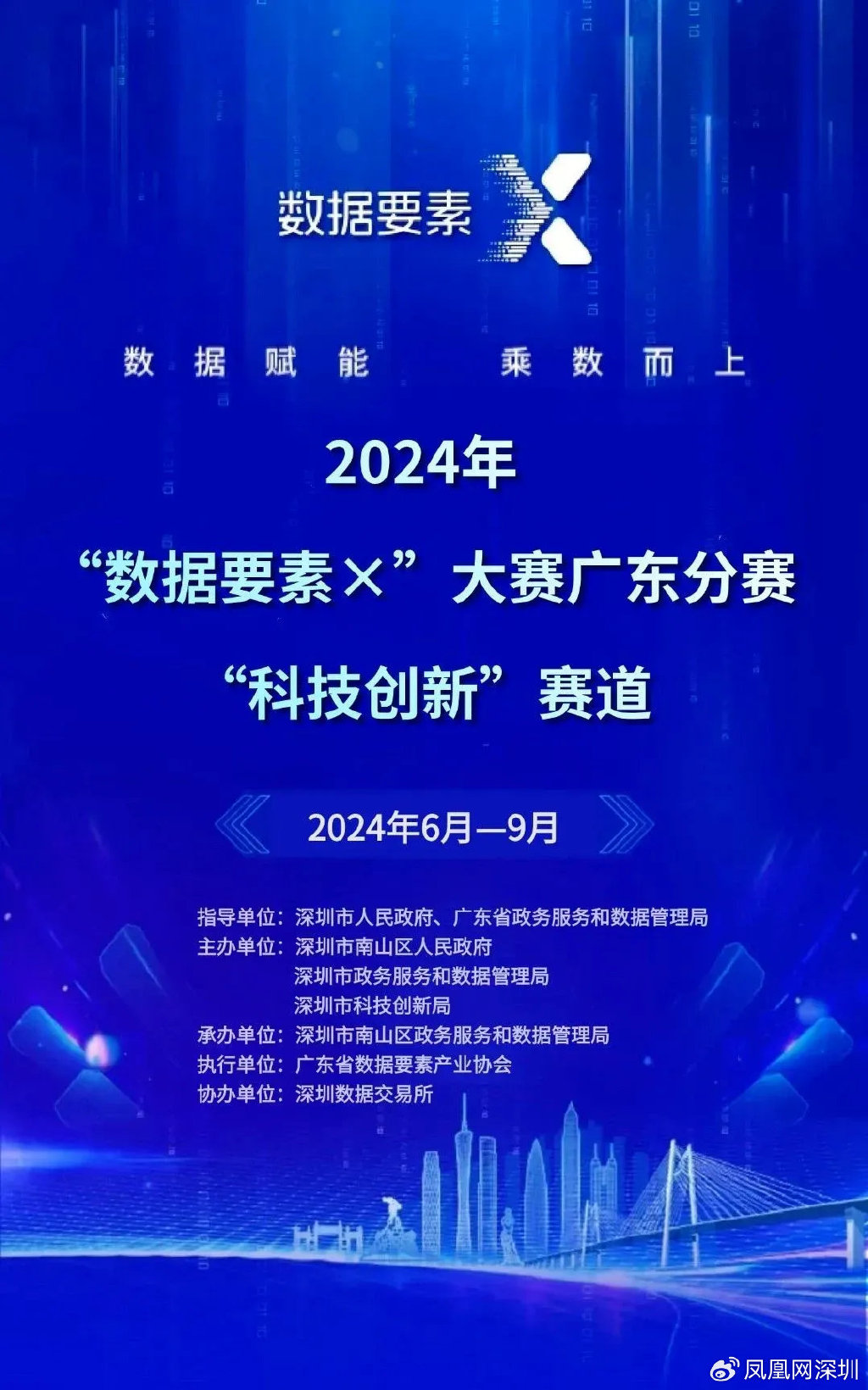 “免费赠送新澳精准数据510期，决策秘籍助力_魂银版QXT326.27”