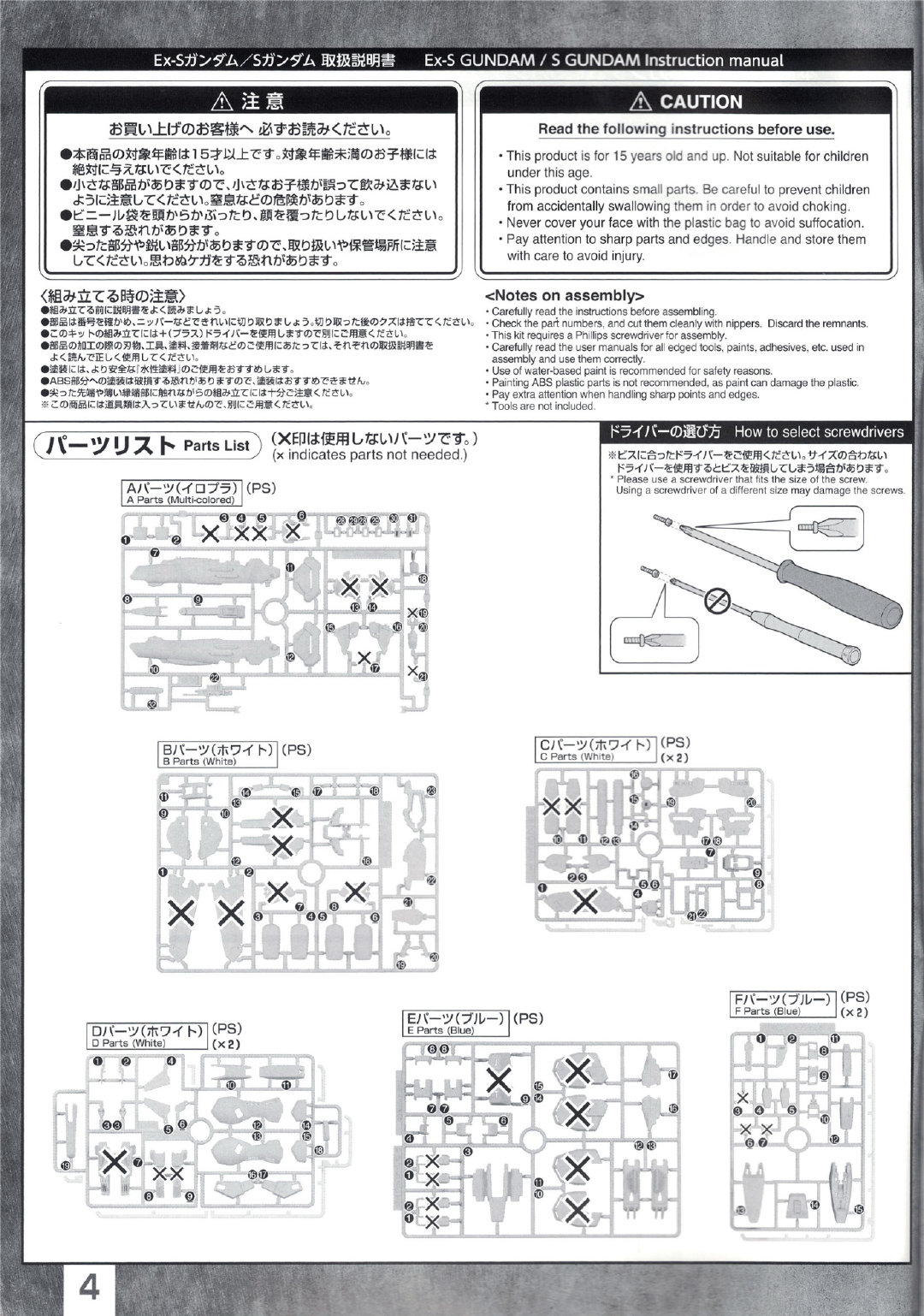 魂银版IOM829.08内部详尽资料汇编，正品解析与定义全新解读