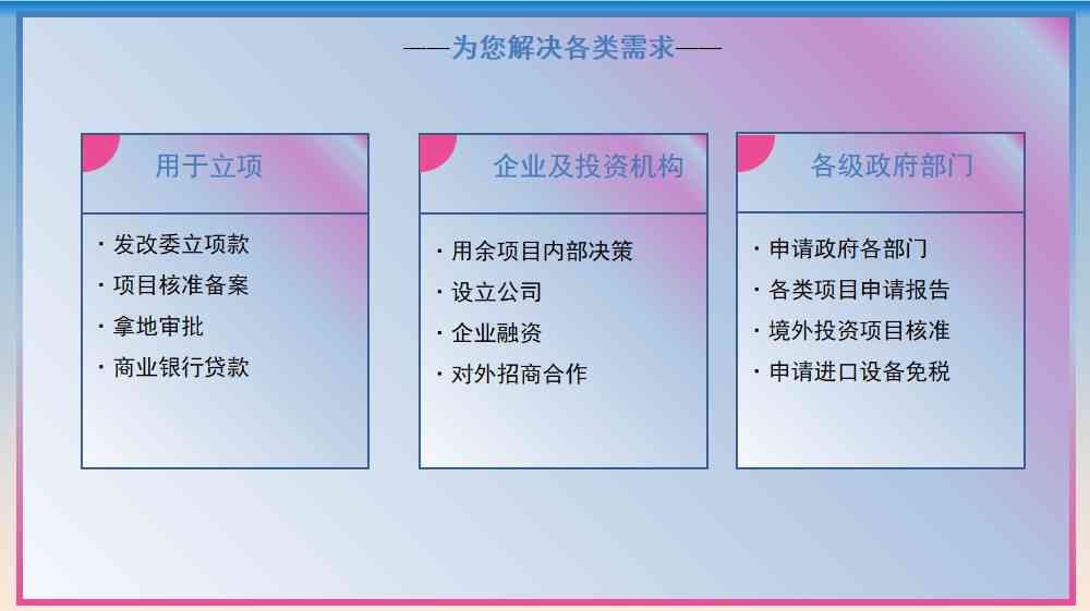 新门核心信息精编，决策参考简易指南XQN649.22