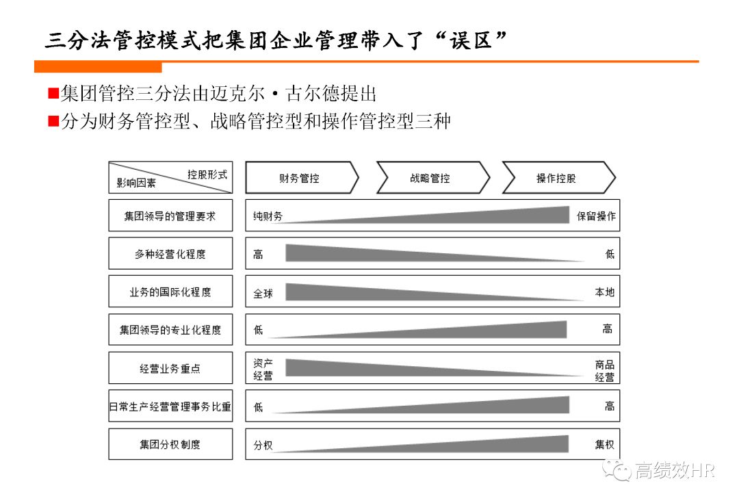 “2024香港全年度资料汇编：公积金计划解析_编号SXK477.15”