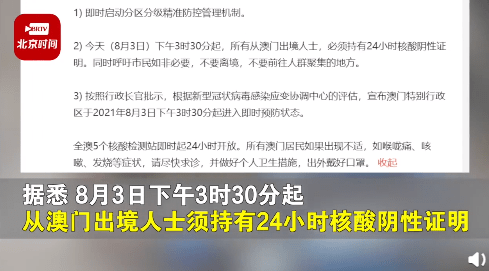 澳门平特一肖准确性揭秘：正品解析及KMO47.27测试版解读